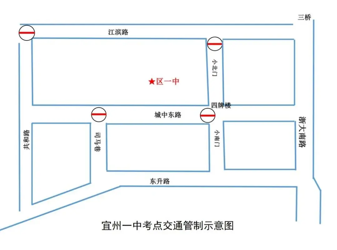注意绕行!高考期间,宜州这些路段将实行临时交通管制 第1张