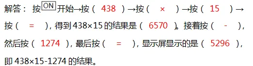 小学数学1-6年级下册个单元知识汇总,速速收藏! 第35张 小学数学1-6年级下册个单元知识汇总,速速收藏! 第35张
