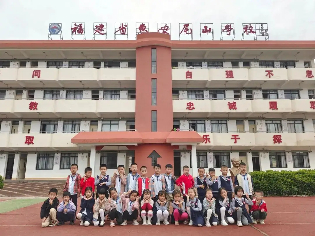 【学前教育宣传月】初探小学.“幼”见成长——惠安县紫山第二中心幼儿园幼小衔接之参观小学 第23张 【学前教育宣传月】初探小学.“幼”见成长——惠安县紫山第二中心幼儿园幼小衔接之参观小学 第23张