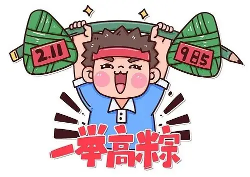 吴川街坊注意!高考端午期间,暴雨+雷电+大风强对流天气来袭! 第14张 吴川街坊注意!高考端午期间,暴雨+雷电+大风强对流天气来袭! 第14张