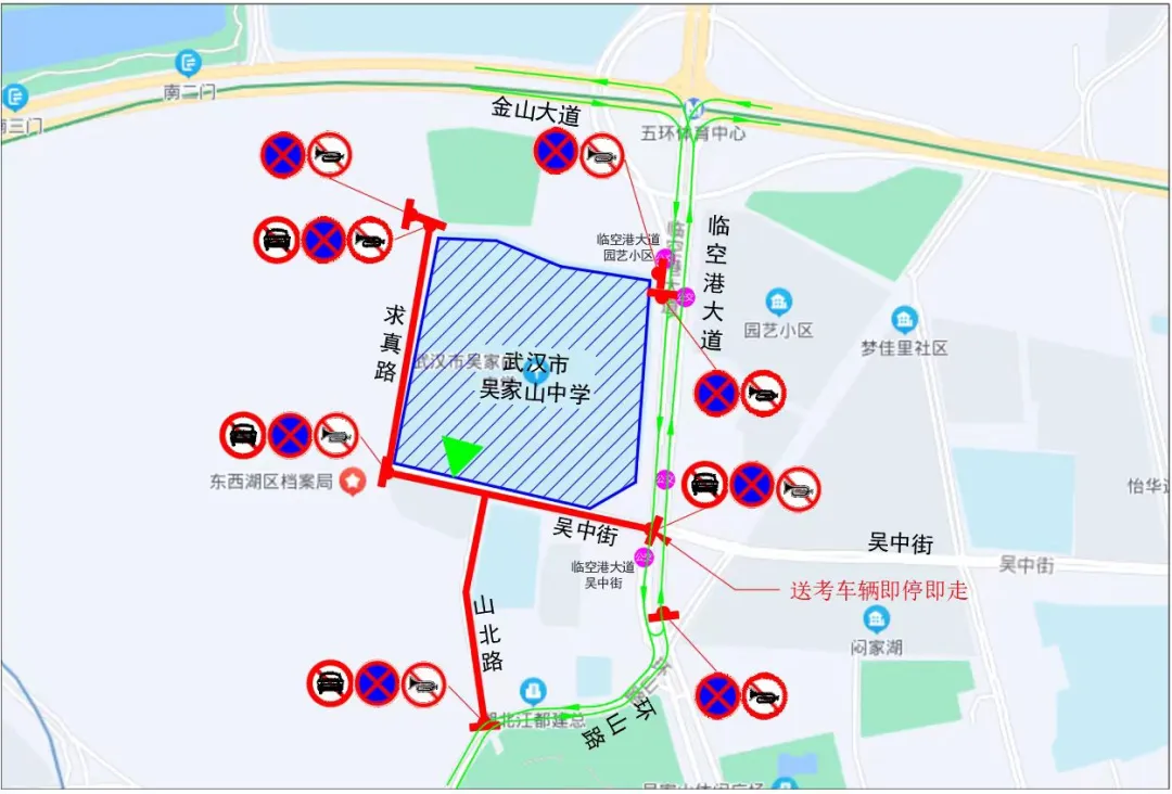 69个!武汉高考考点出炉! 第23张 69个!武汉高考考点出炉! 第23张