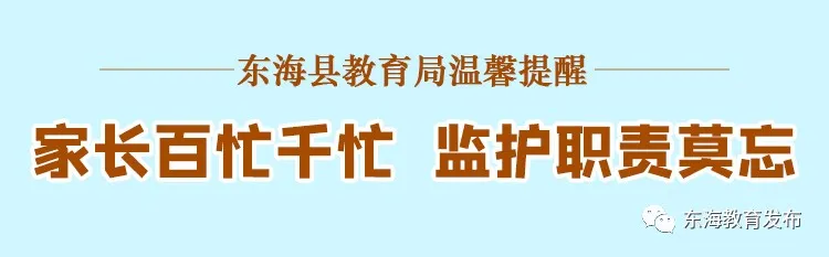 县实验小学教育集团振兴路校区大课间“乒乓球运动操”荣登“学习强国”学习平台 第6张 县实验小学教育集团振兴路校区大课间“乒乓球运动操”荣登“学习强国”学习平台 第6张