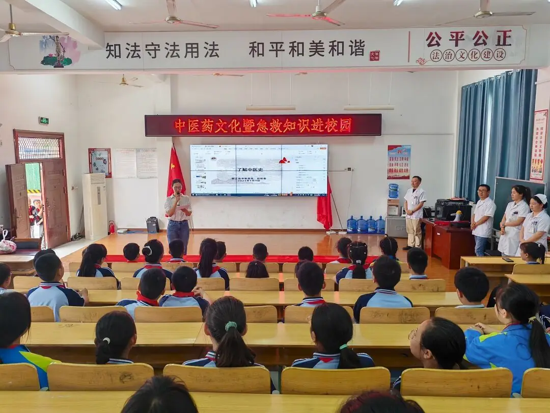 望江县第三小学开展“中医药文化暨急救知识进校园”活动 第3张 望江县第三小学开展“中医药文化暨急救知识进校园”活动 第3张