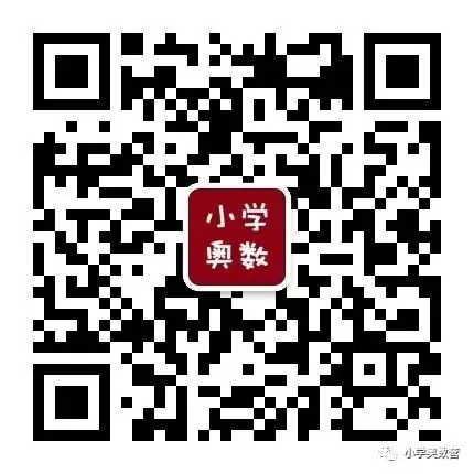 【2024-6-5】小学数学1~6年级思维能力训练题,每日精选! 第2张 【2024-6-5】小学数学1~6年级思维能力训练题,每日精选! 第2张