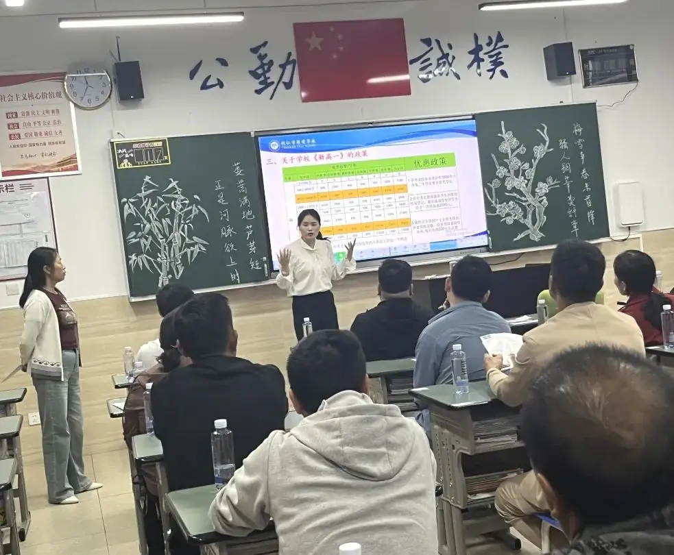 同心同向 决胜中考丨我校初复年级家长会 第15张 同心同向 决胜中考丨我校初复年级家长会 第15张