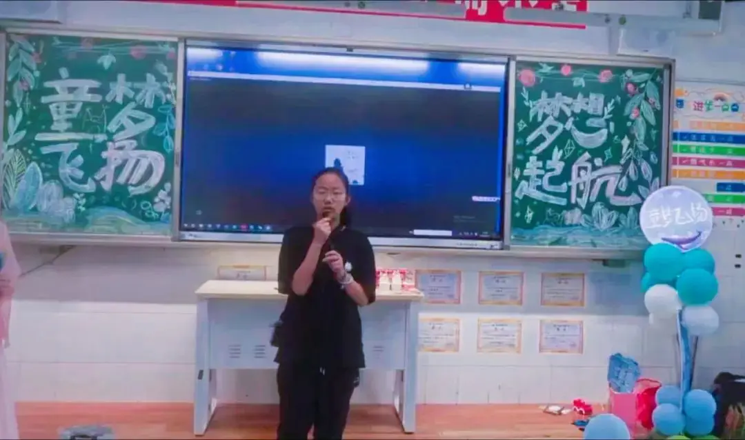 童梦飞扬 梦想起航----闻堰小学608班六一儿童节活动 第12张 童梦飞扬 梦想起航----闻堰小学608班六一儿童节活动 第12张