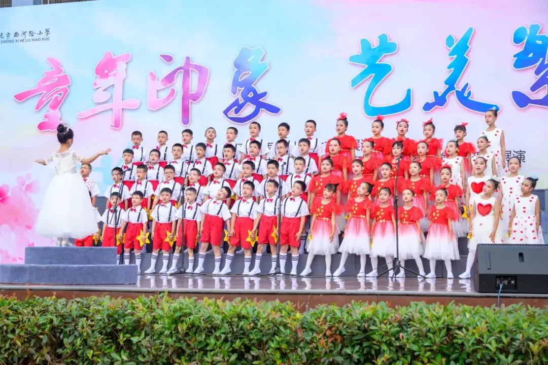 南充市西河路小学:童年印象  艺美繁春——第二十四届校园艺术节暨学科融合成果展演 第32张