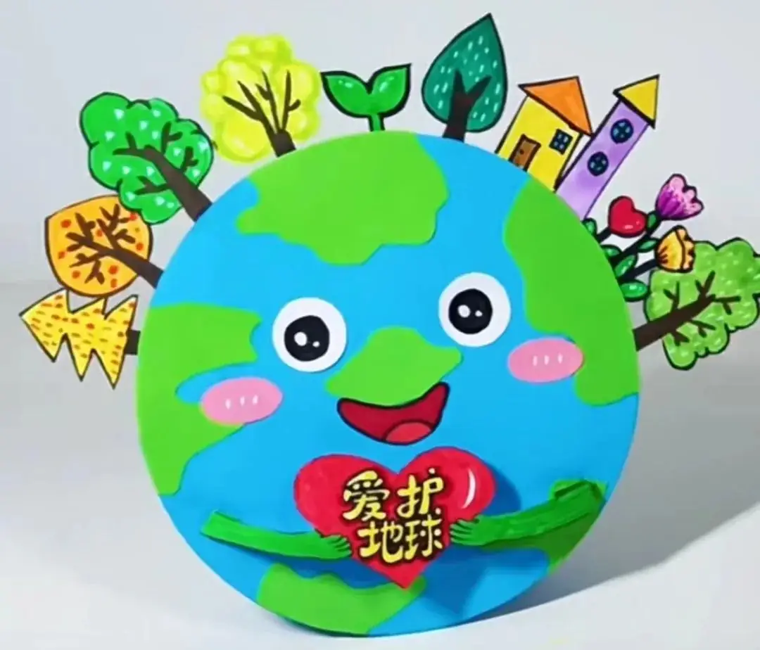 世界环境日,我们与地球共呼吸——华新小学开展“世界环境日”主题教育活动 第19张 世界环境日,我们与地球共呼吸——华新小学开展“世界环境日”主题教育活动 第19张
