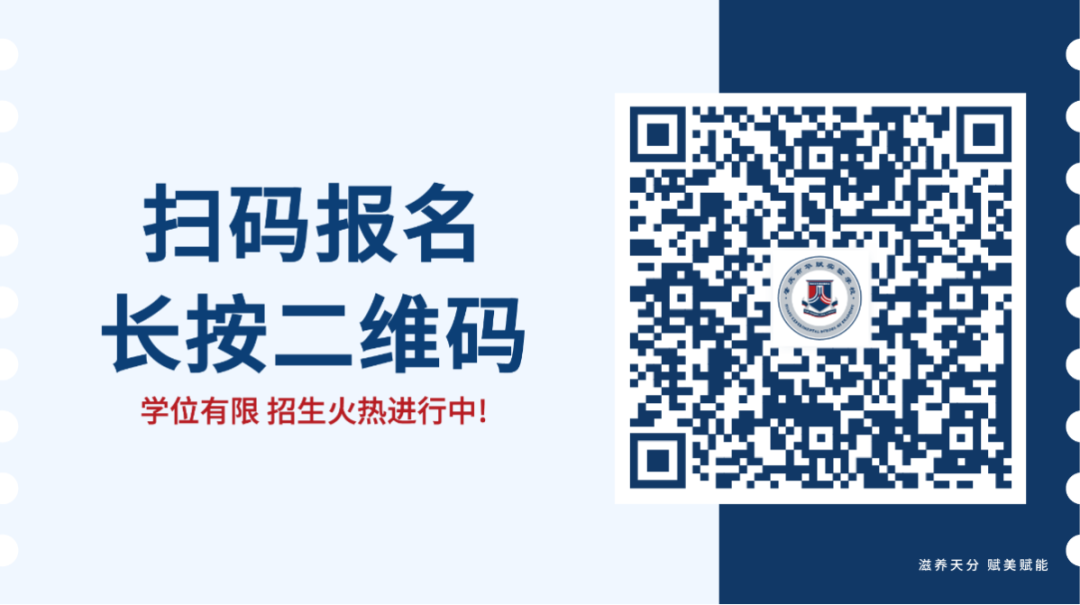 助力高考,我们倡议! 第1张 助力高考,我们倡议! 第1张