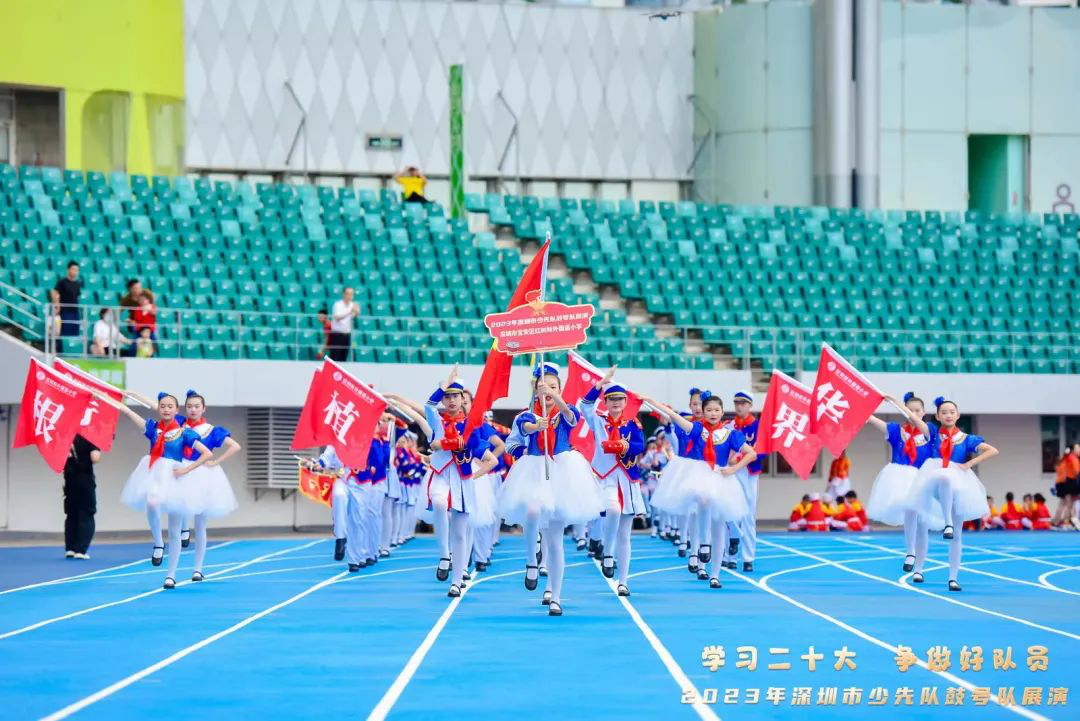 【优质均衡·招生季】 | 宝安小学(集团)红树林外国语小学2024年秋季义务教育招生指引 第33张 【优质均衡·招生季】 | 宝安小学(集团)红树林外国语小学2024年秋季义务教育招生指引 第33张