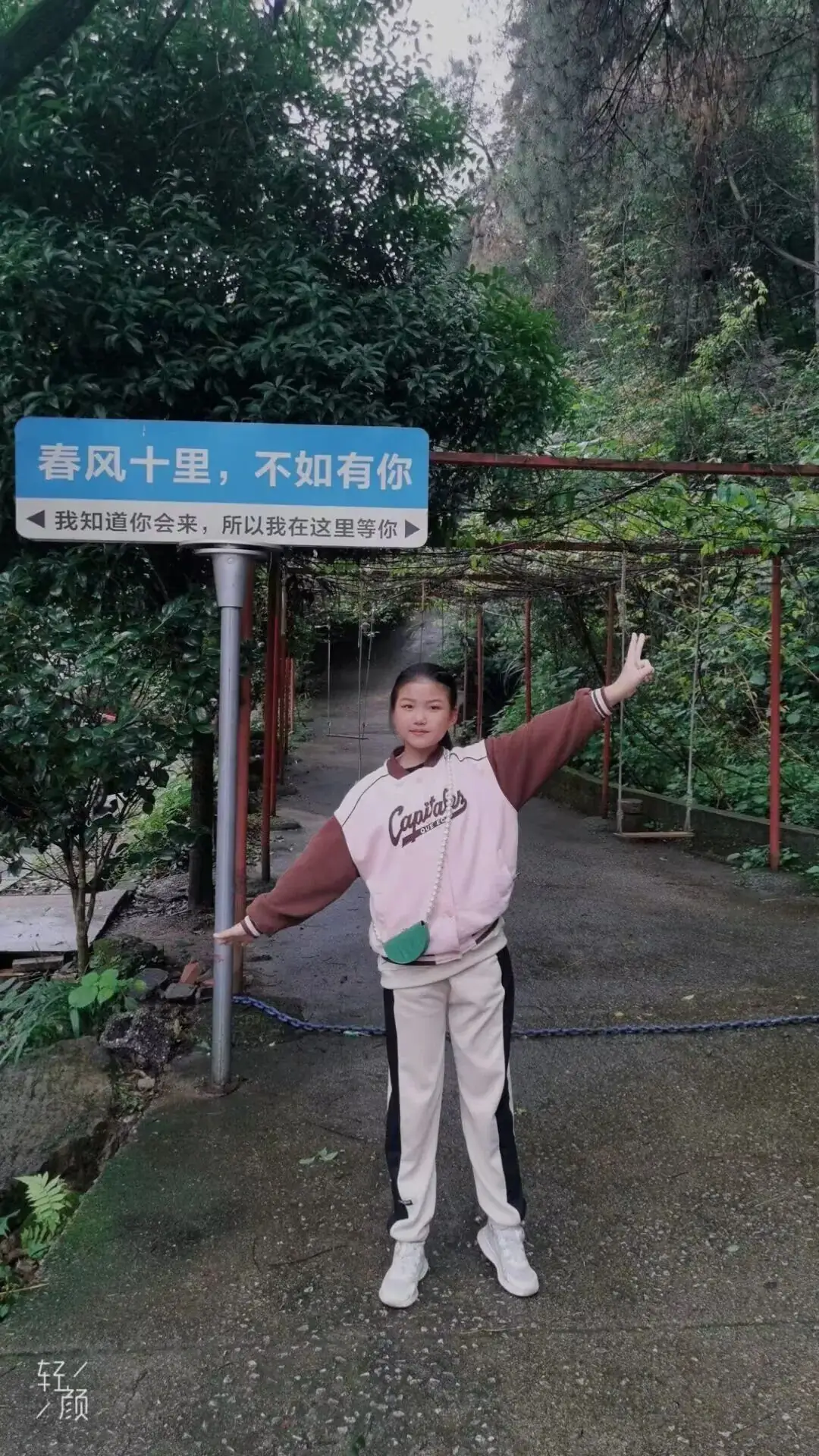 【中隐小学·德育活动】桂林市中隐小学中隐好少年表彰之“中隐小健将” 第34张 【中隐小学·德育活动】桂林市中隐小学中隐好少年表彰之“中隐小健将” 第34张