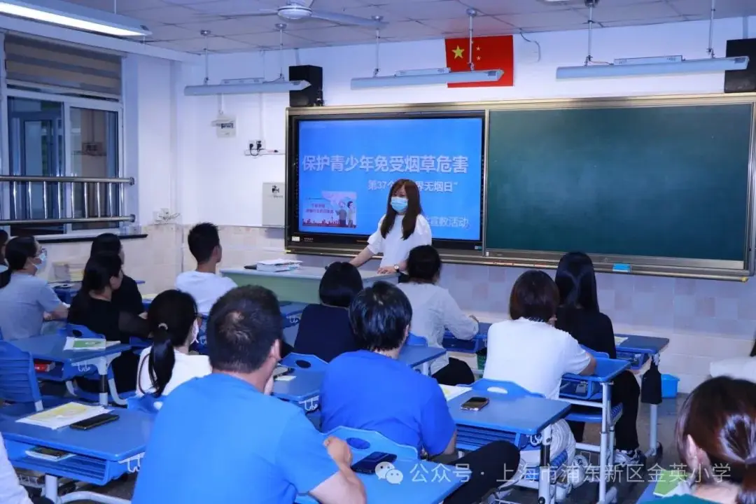 家校同协作 共筑成长路——金英小学2023学年第二学期家长会 第43张 家校同协作 共筑成长路——金英小学2023学年第二学期家长会 第43张