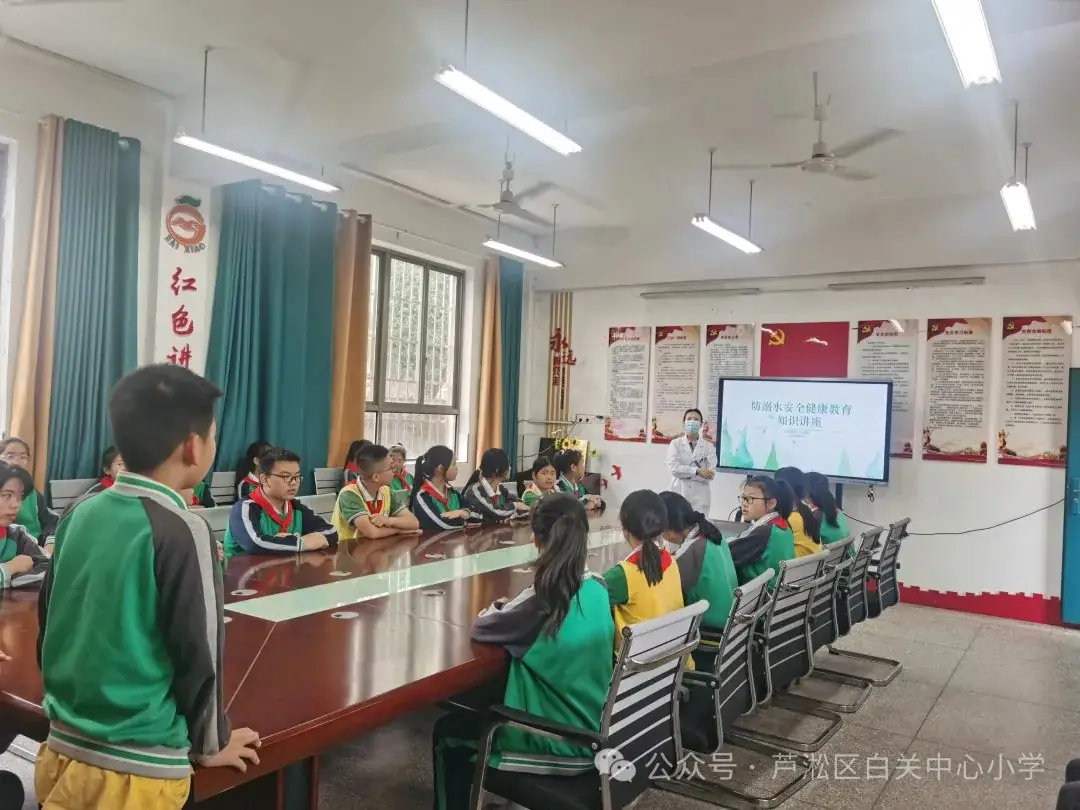 【白小•安全】白关中心小学防溺水安全演练 第16张 【白小•安全】白关中心小学防溺水安全演练 第16张