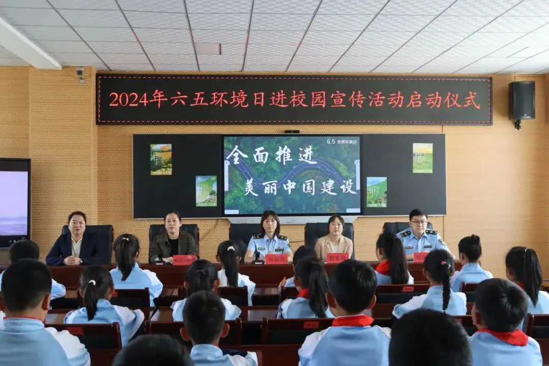 【四小•德育】方正县第四小学校六五世界环境日进校园宣传活动启动仪式 第2张 【四小•德育】方正县第四小学校六五世界环境日进校园宣传活动启动仪式 第2张