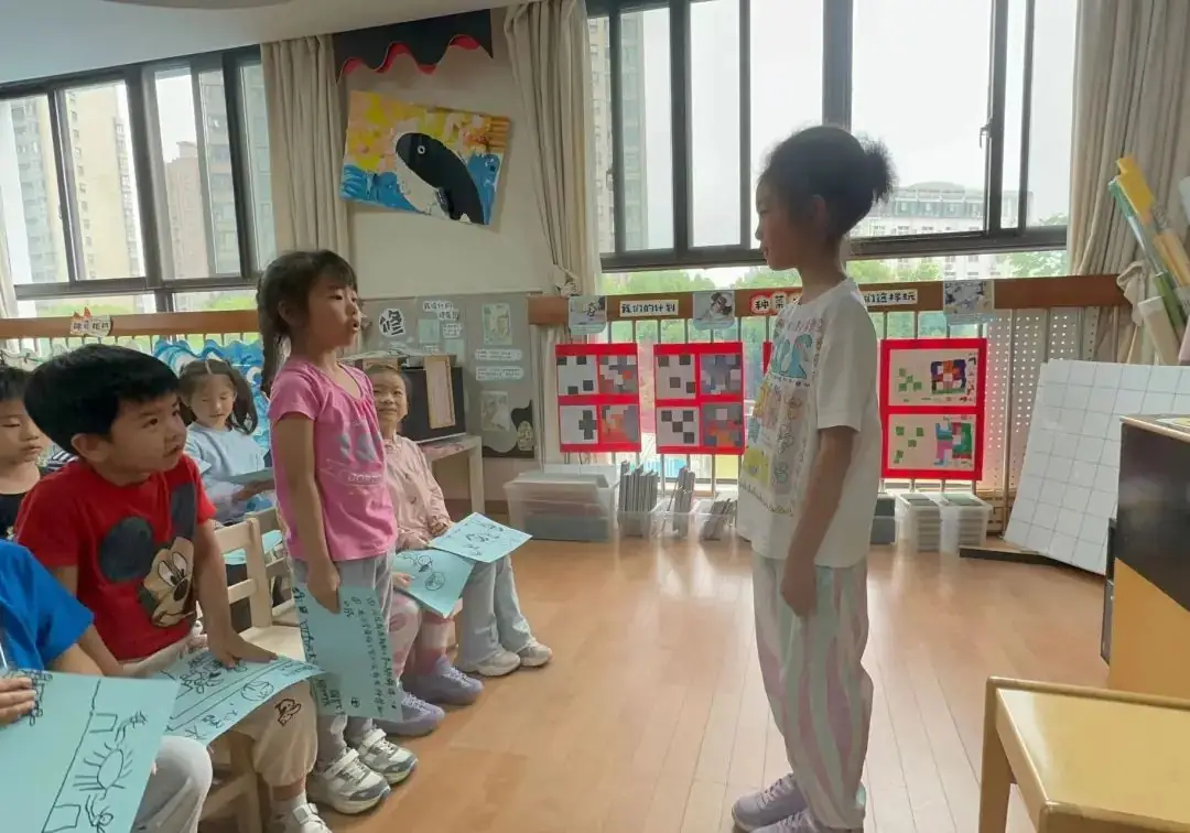 “趣”探小学,共“衔”成长 第84张