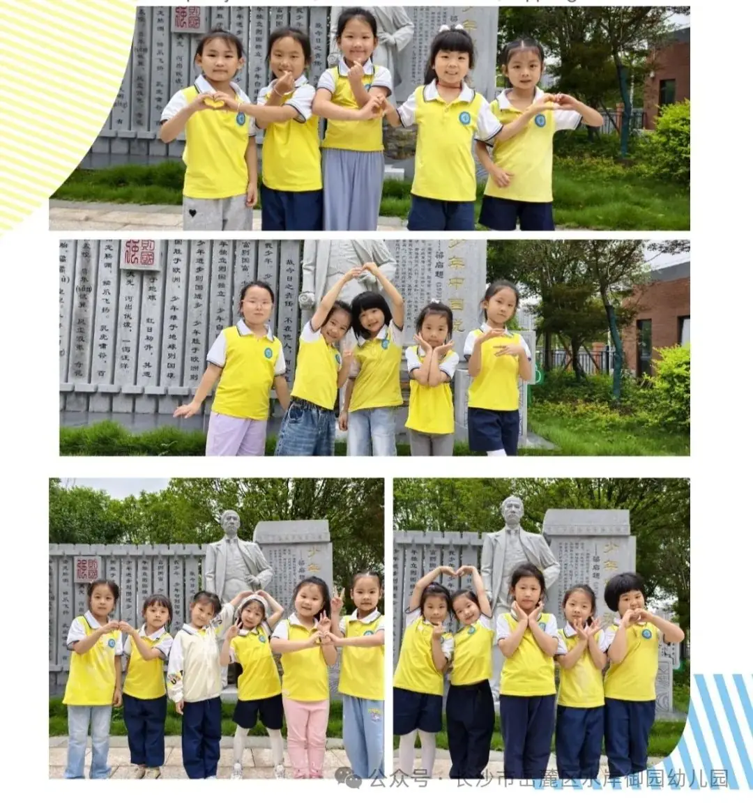 初探小学·衔接梦想——大班组幼小衔接参观小学活动 第25张