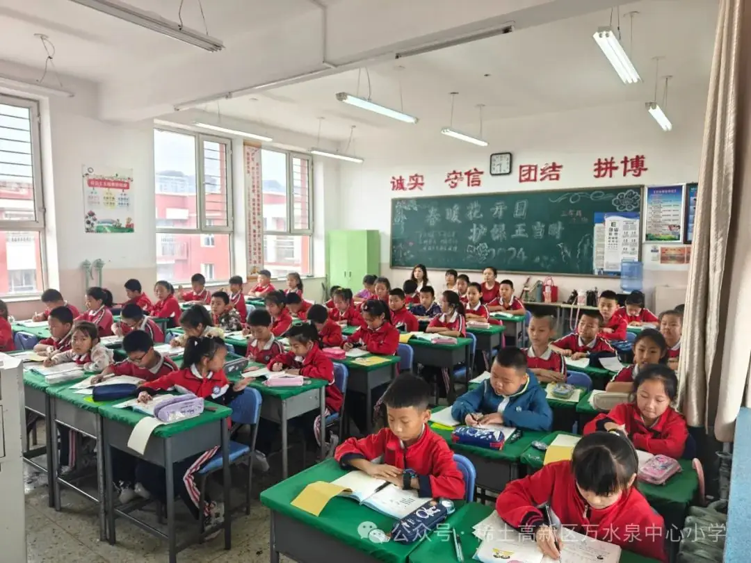 【家长开放日】——万水泉中心小学“家长开放日”系列活动之“家长进课堂” 第10张