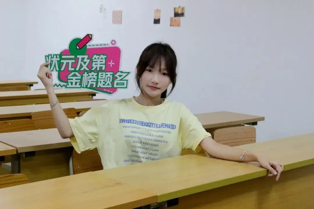 高考倒计时 青春进行时! 第21张 高考倒计时 青春进行时! 第21张