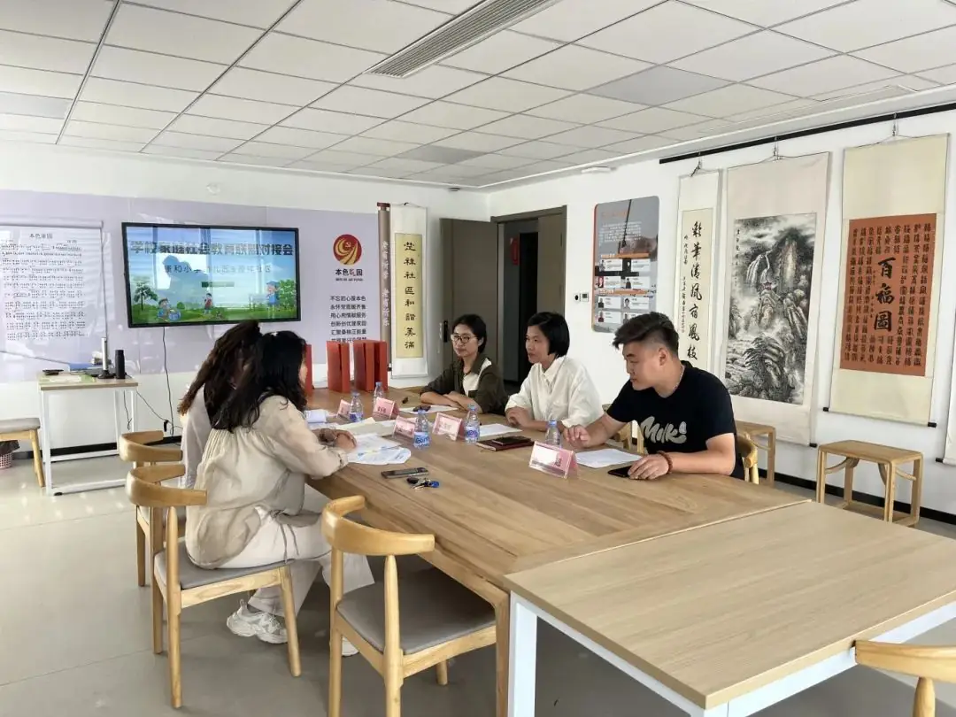 康和小学幼儿园到楚祥社区调研 第1张