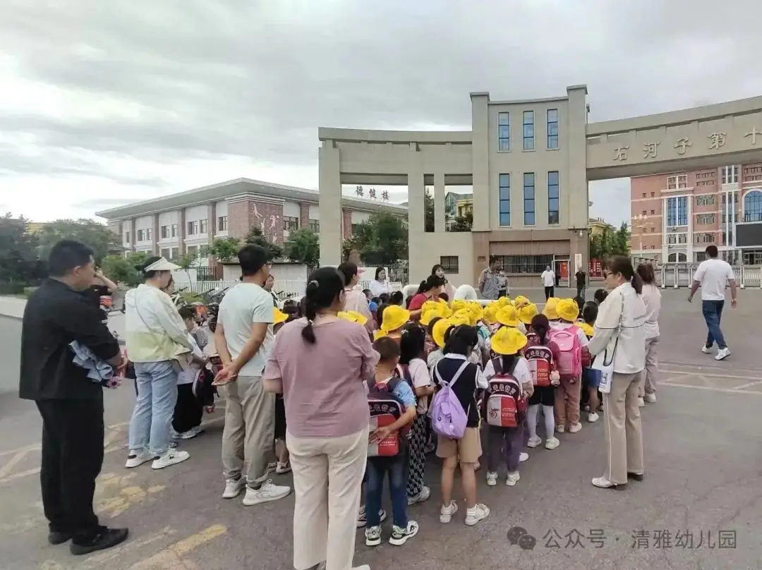 小学初体验,衔接“幼”成长 第20张
