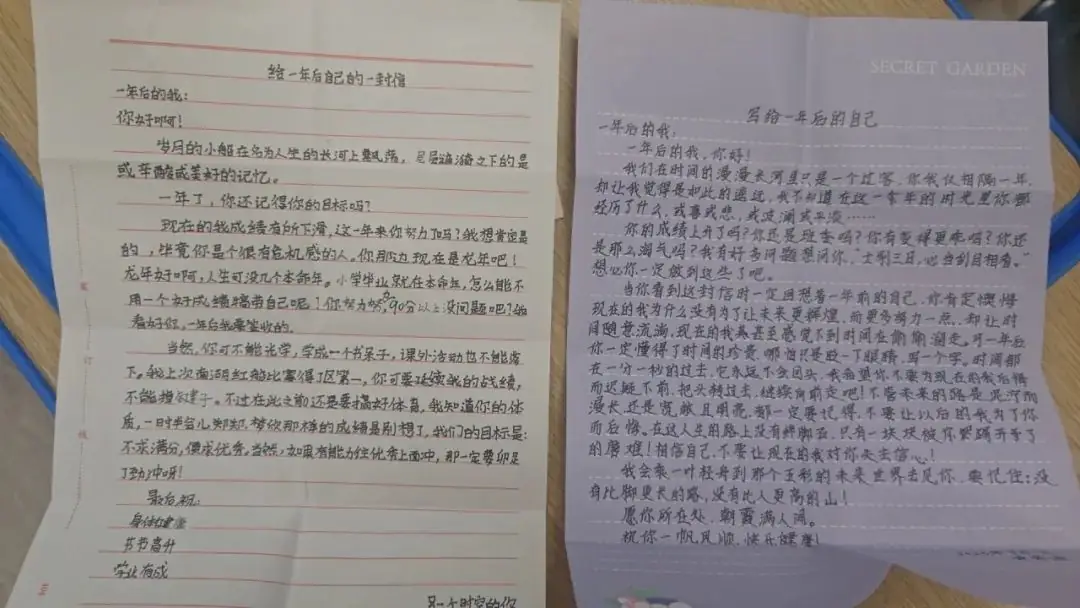 童梦飞扬 梦想起航----闻堰小学608班六一儿童节活动 第31张 童梦飞扬 梦想起航----闻堰小学608班六一儿童节活动 第31张
