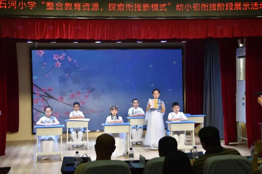 少年梦无限,因你更精彩 ——石河中心小学校招生简章 第33张 少年梦无限,因你更精彩 ——石河中心小学校招生简章 第33张