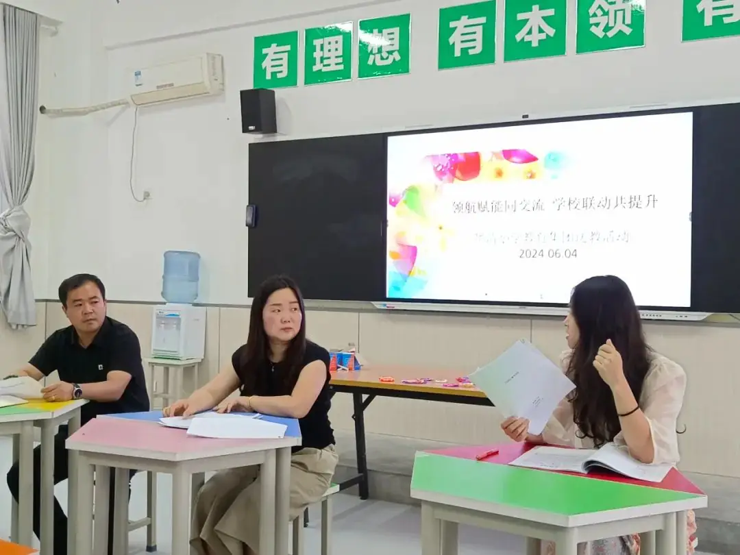 领航赋能同交流 学校联动共提升|华清小学教育集团送教活动在新市中心小学举行 第13张