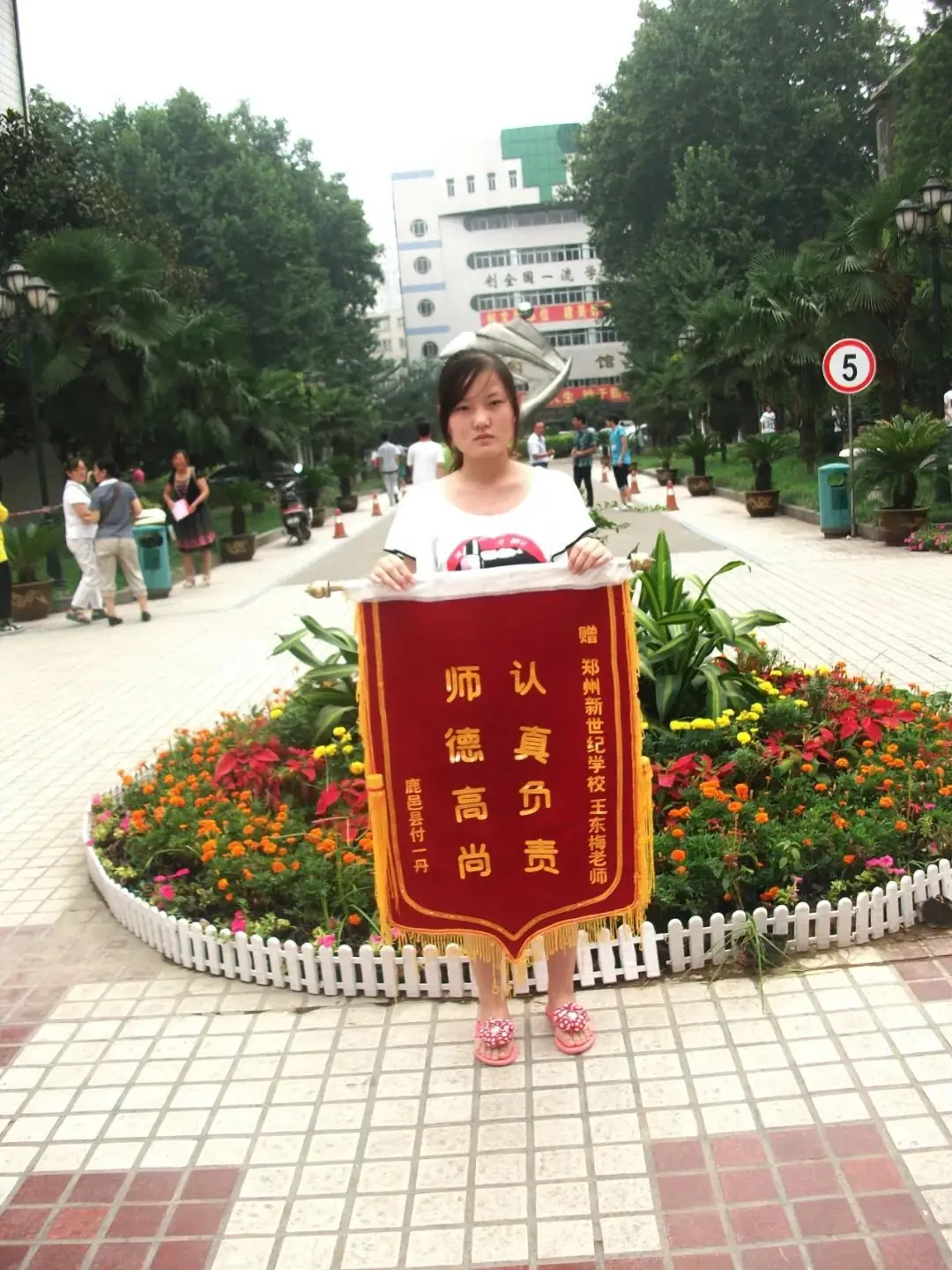 郑州优胜实验中学高考复读部(原郑州新世纪高考学校)2024年面向全省招生 第49张 郑州优胜实验中学高考复读部(原郑州新世纪高考学校)2024年面向全省招生 第49张