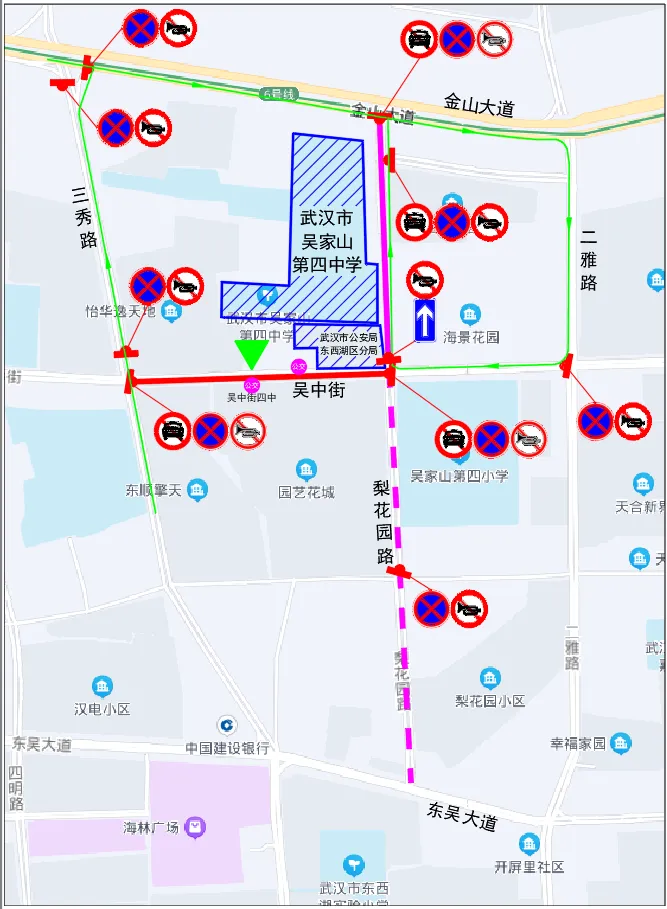 69个!武汉高考考点出炉! 第24张 69个!武汉高考考点出炉! 第24张