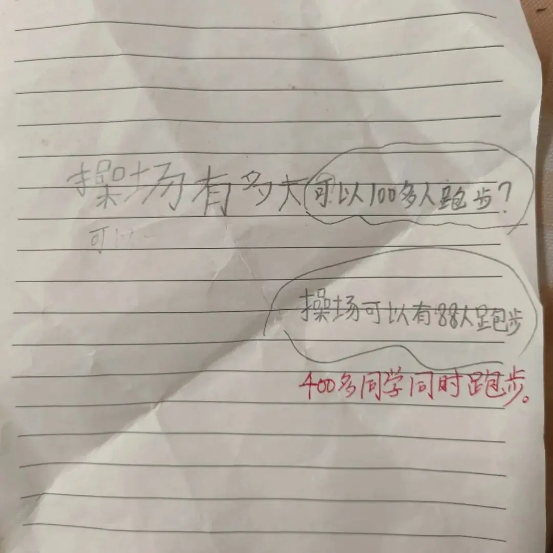 你好,小学—水岸花山幼儿园幼小衔接活动 第14张 你好,小学—水岸花山幼儿园幼小衔接活动 第14张