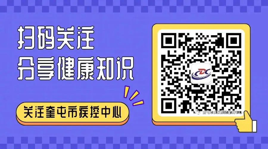 高考加油站|运动减压迎高考,把握好这几点→ 第8张 高考加油站|运动减压迎高考,把握好这几点→ 第8张