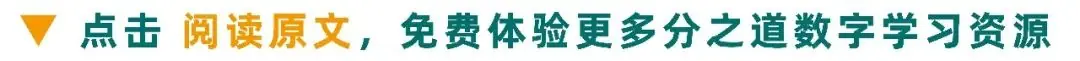 中考在即 | 这些易犯错误,千万要注意! 第9张 中考在即 | 这些易犯错误,千万要注意! 第9张