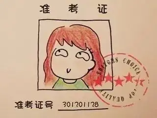 逢考必胜!金榜题名!利群影城为高考学子加油!影城高考助力活动来啦! 第2张 逢考必胜!金榜题名!利群影城为高考学子加油!影城高考助力活动来啦! 第2张