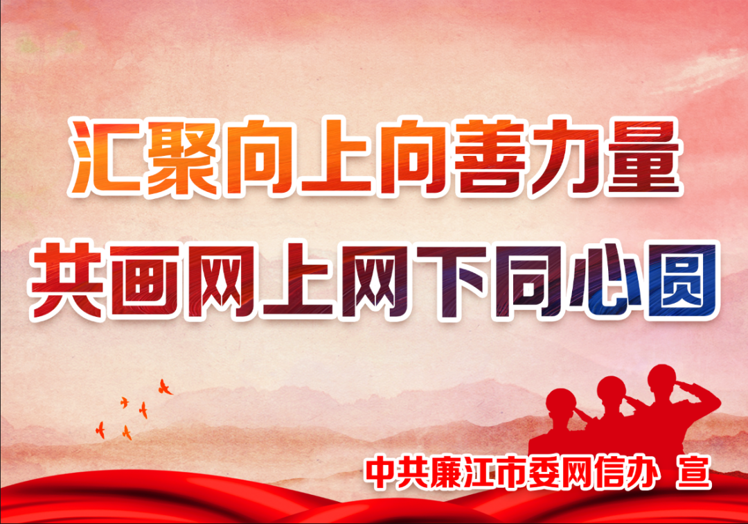 注意!高考期间,廉江这些路段实行临时交通管制 第16张 注意!高考期间,廉江这些路段实行临时交通管制 第16张