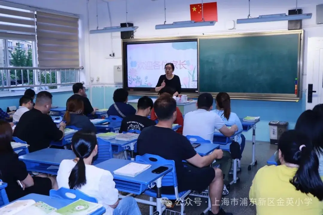 家校同协作 共筑成长路——金英小学2023学年第二学期家长会 第32张 家校同协作 共筑成长路——金英小学2023学年第二学期家长会 第32张