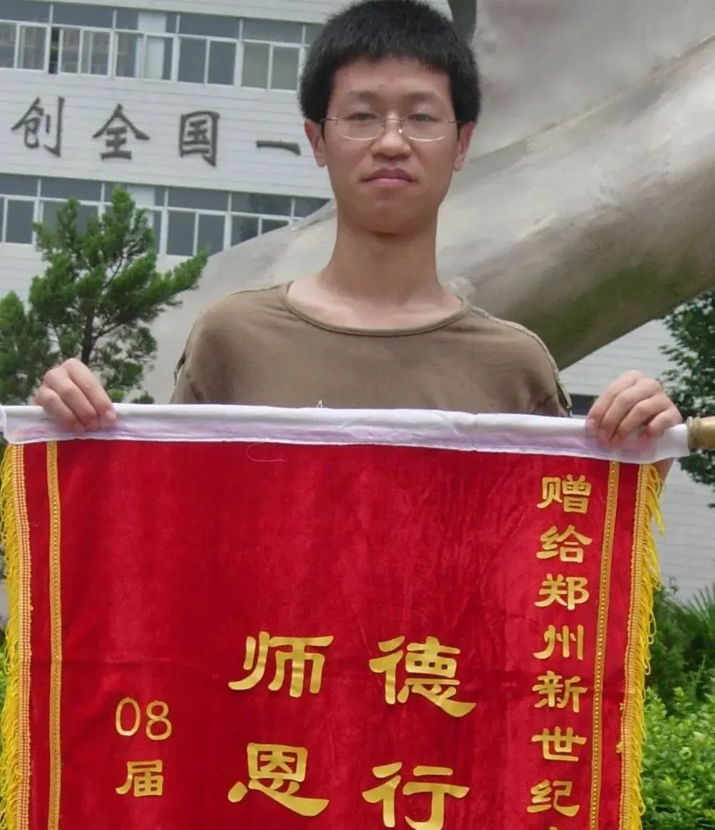 郑州优胜实验中学高考复读部(原郑州新世纪高考学校)2024年面向全省招生 第46张 郑州优胜实验中学高考复读部(原郑州新世纪高考学校)2024年面向全省招生 第46张