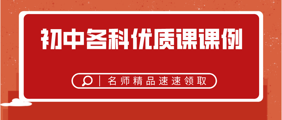 2024中考化学终极押题预测(共92页,可打印),命中率极高! 第1张 2024中考化学终极押题预测(共92页,可打印),命中率极高! 第1张