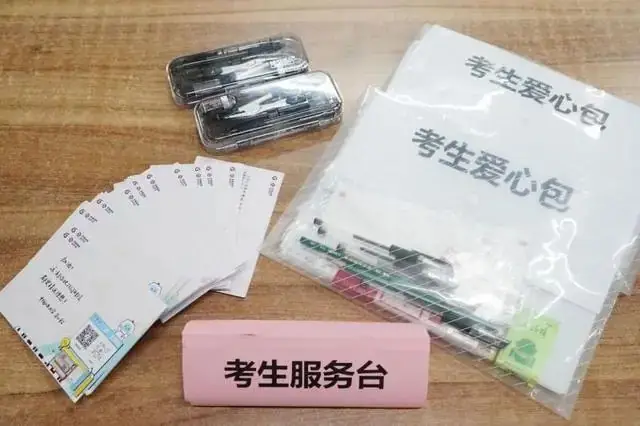 【地铁资讯】高考期间,京港地铁所辖各站设置中高考考生“三个优先”! 第3张 【地铁资讯】高考期间,京港地铁所辖各站设置中高考考生“三个优先”! 第3张