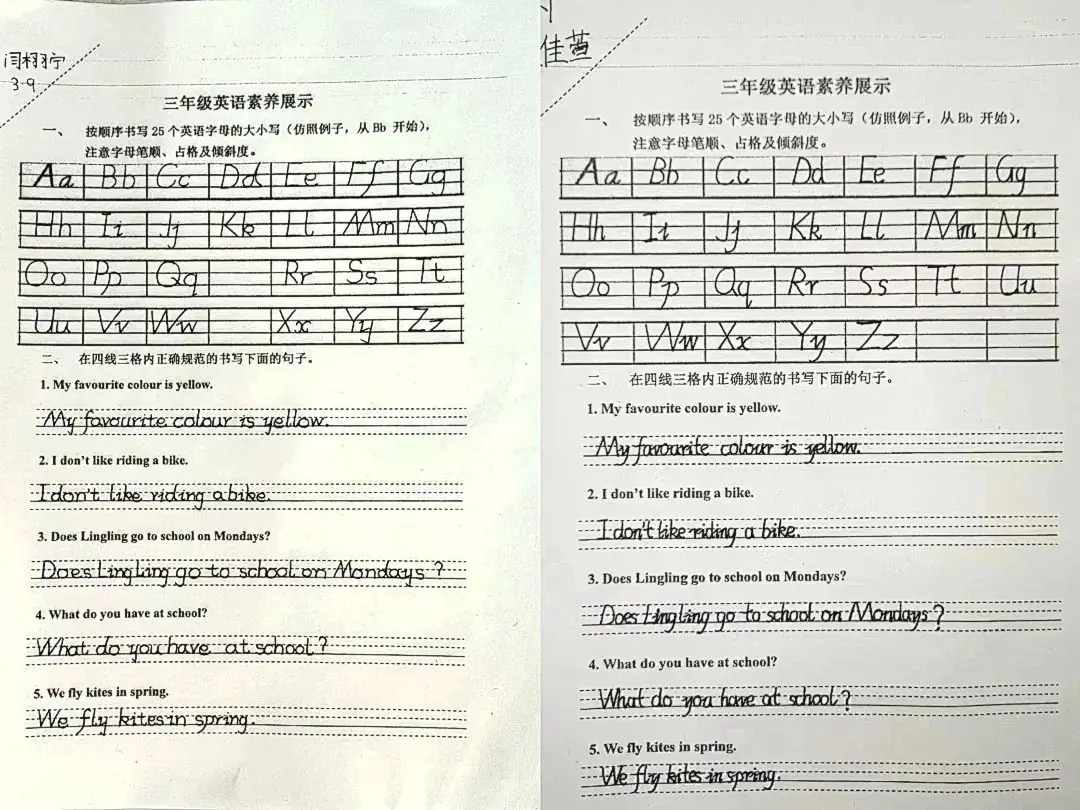提升素养,展示风采——昌乐县实验小学英语素养展示 第16张 提升素养,展示风采——昌乐县实验小学英语素养展示 第16张