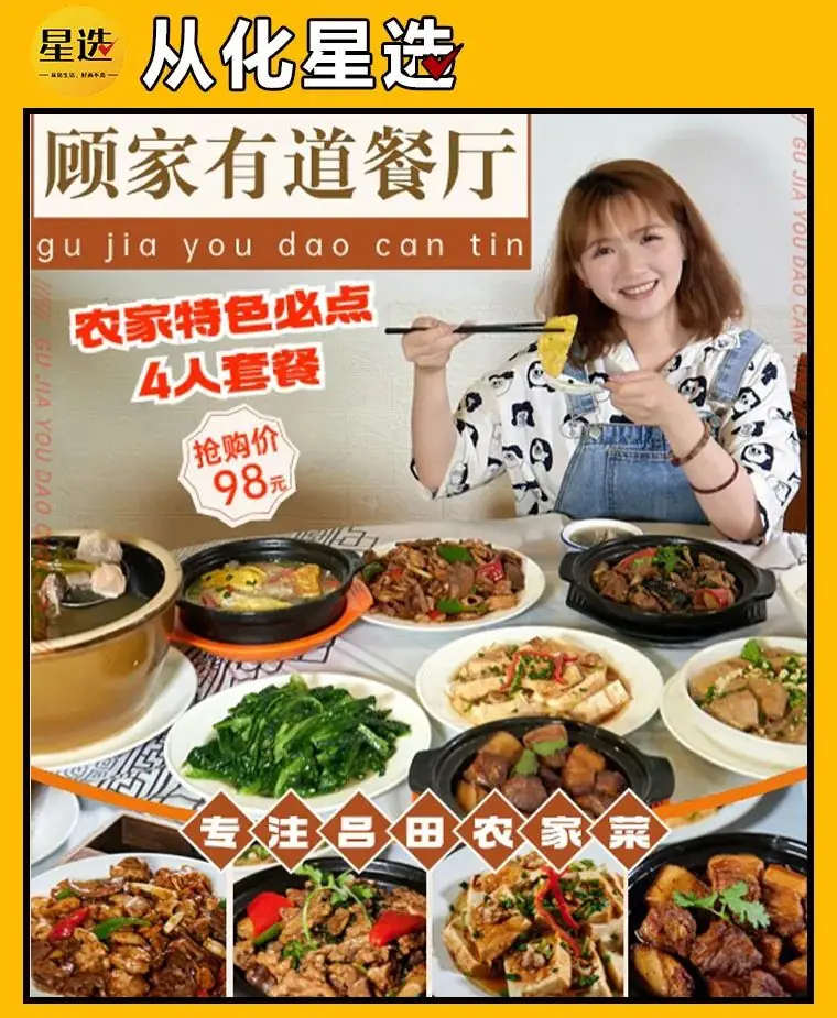 从化太平上班!招小学英语老师!有经验者优先! 第3张 从化太平上班!招小学英语老师!有经验者优先! 第3张