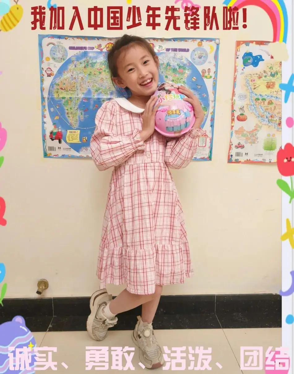 童心 同心 共成长——东华小学举行庆六一暨新队员入队仪式活动 第20张 童心 同心 共成长——东华小学举行庆六一暨新队员入队仪式活动 第20张