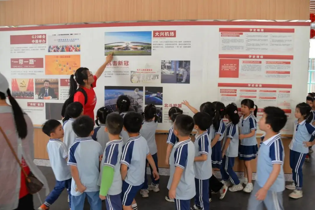 趣探小学,幼见成长 第67张 趣探小学,幼见成长 第67张