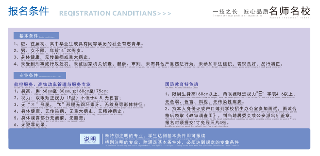 中考指南|名师团队,升学无忧,成都华商理工职业学校招生简章来啦! 第26张 中考指南|名师团队,升学无忧,成都华商理工职业学校招生简章来啦! 第26张