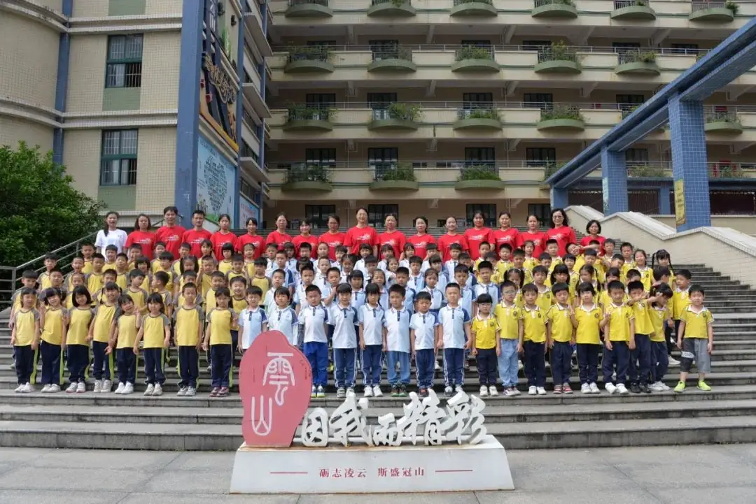 趣探小学,幼见成长 第1张 趣探小学,幼见成长 第1张