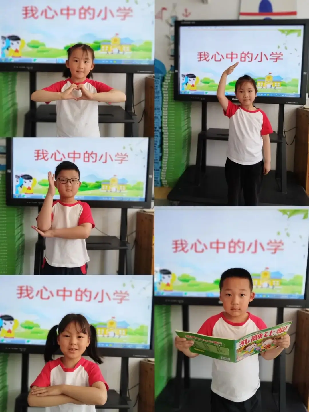 初探小学 “幼”见成长——记响水君成幼儿园大班幼儿参观小学活动 第4张 初探小学 “幼”见成长——记响水君成幼儿园大班幼儿参观小学活动 第4张