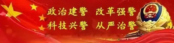 护航高考 交警同行|高考期间,上蔡这些路段实行临时交通管制! 第3张