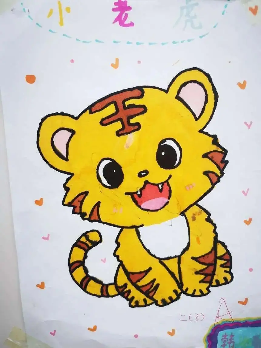 周口市文昌小学第二届文化艺术节优秀作品展 第66张 周口市文昌小学第二届文化艺术节优秀作品展 第66张
