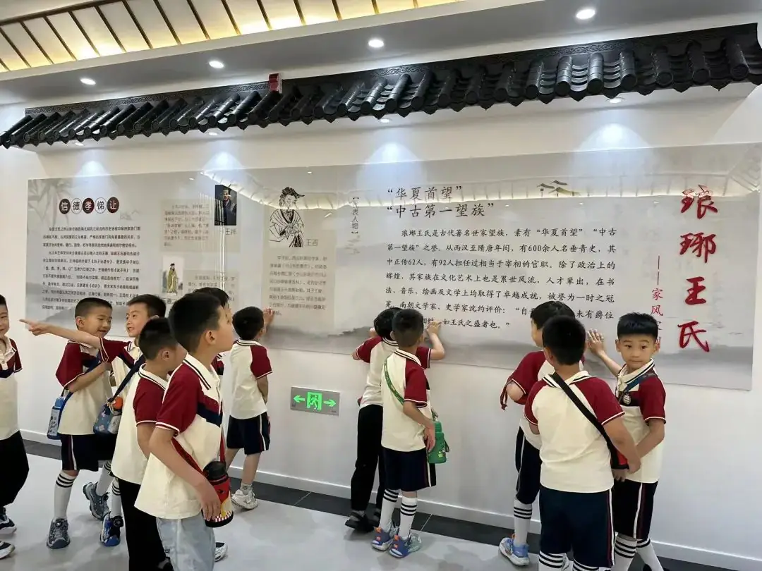 初探小学 礼遇成长——枣庄市第二十九中学附属幼儿园大班组参观小学活动 第61张 初探小学 礼遇成长——枣庄市第二十九中学附属幼儿园大班组参观小学活动 第61张