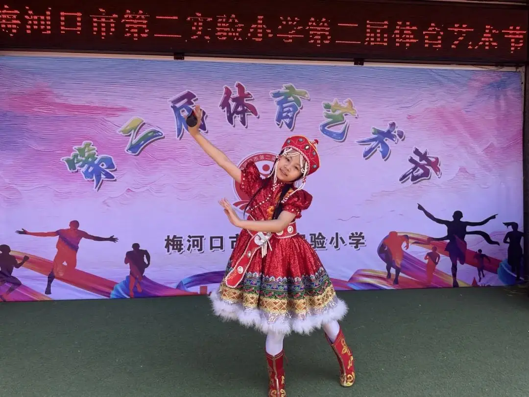 【第二实验小学·第二届体育艺术节】“体育强健体魄 艺术升华人生” 第二实验小学第二届体育艺术节 第40张 【第二实验小学·第二届体育艺术节】“体育强健体魄 艺术升华人生” 第二实验小学第二届体育艺术节 第40张