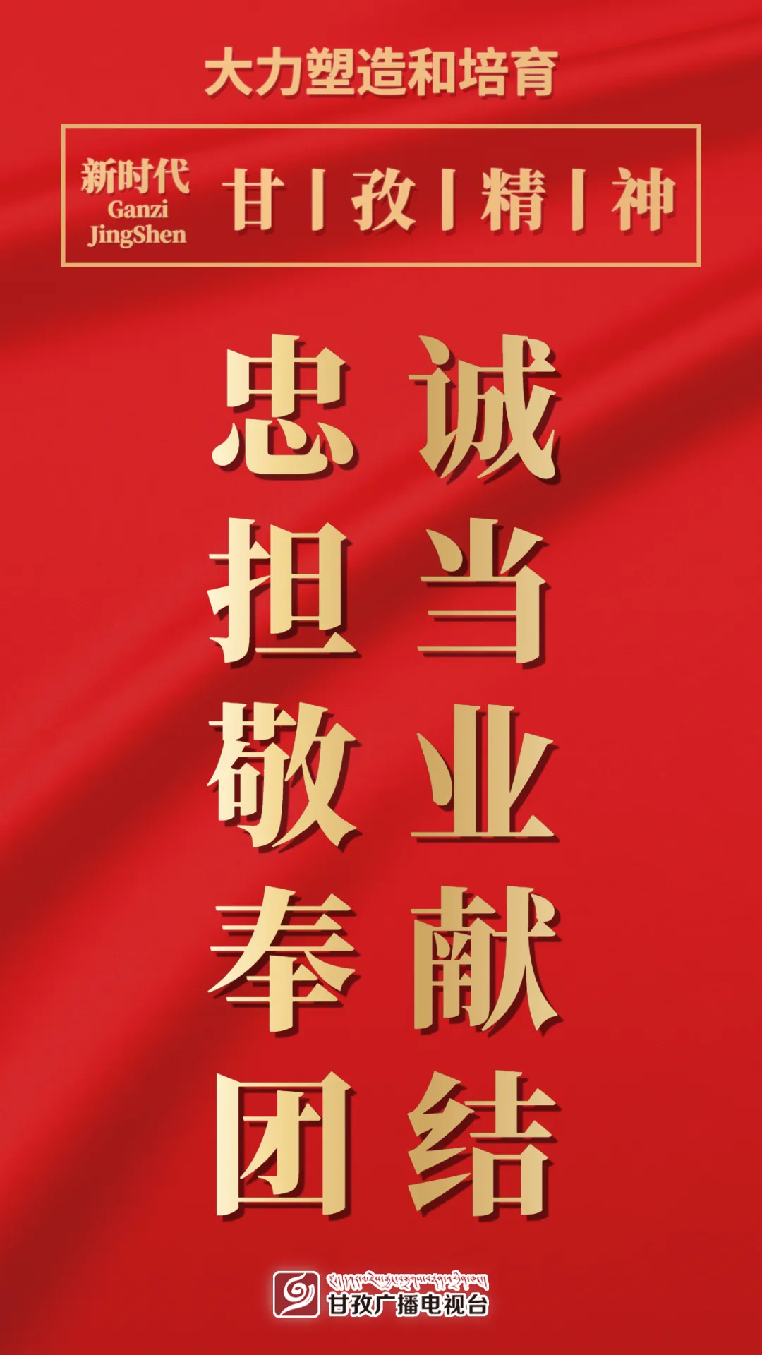 @家长们,康定市小学一年级招生入学通知来啦 第5张 @家长们,康定市小学一年级招生入学通知来啦 第5张